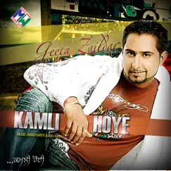 Kamli Hoye Song Lyrics