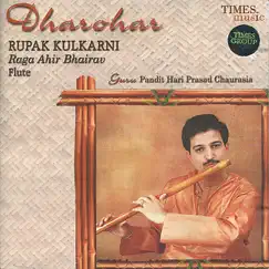 Dharohar: Rupak Kulkarni by Rupak Kulkarni album reviews, ratings, credits