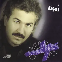 Zamooneh by Mehdi album reviews, ratings, credits