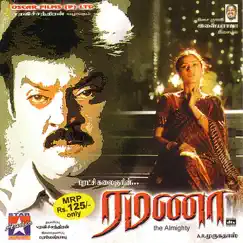 Ramanaa (Vinyl,Out of Print,Digital Only,Live,Re-mastered,Collection,Bonus Tracks,Promotional) by Hariharan album reviews, ratings, credits
