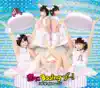 恋にBooing ブー! - Single album lyrics, reviews, download