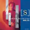 <Colezo! Twin> Shigeru Matsuzaki album lyrics, reviews, download