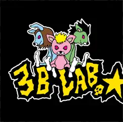 3b Lab.☆ - EP by 3B LAB. album reviews, ratings, credits
