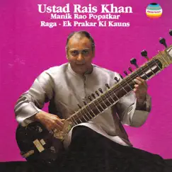 Raga : Ek prakar ki kauns by Ustad Rais Khan & Manik Rao Popatkar album reviews, ratings, credits