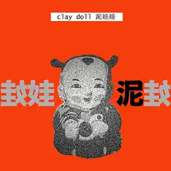 Clay Doll (Ni Wa Wa) - Single by The Shanghai Restoration Project album reviews, ratings, credits