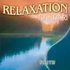 Bandari: Relaxation - Faith album lyrics, reviews, download