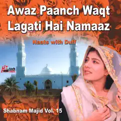 Awaz Paanch Waqt Lagati Hai Namaaz Vol.15 - Naats with Duff by Shabnam Majid album reviews, ratings, credits