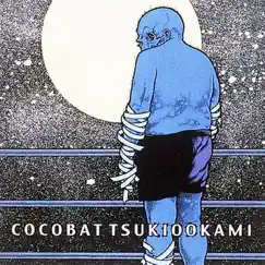 Tsukiookami - EP by COCOBAT album reviews, ratings, credits