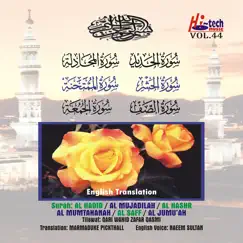 Complete Holy Quran Vol. 44 (with English Translation) (feat. Mohammed Marmaduke Pickthall) by Qari Waheed Zafar Qasmi & Naeem Sultan album reviews, ratings, credits