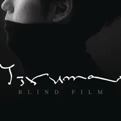 Blind Film by Yiruma album reviews, ratings, credits