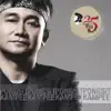 25 Years (Mee Hwang) - Single album lyrics, reviews, download