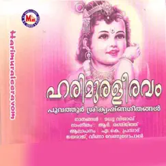 Harimuraleeravam by Jayaraj, A. K. Prasad & Veena Venugopal album reviews, ratings, credits