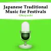 Ohayashi - Japanese Traditional Music for Festivals album lyrics, reviews, download