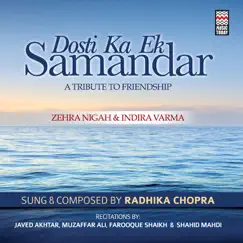 Dosti Ka Ek Samandar by Various Artists album reviews, ratings, credits