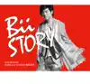 Bii Story album lyrics, reviews, download