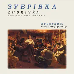 Evening Party by Zubrivka album reviews, ratings, credits