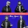 Disco Queen (The Remixes) [feat. Ken Laszlo] - EP album lyrics, reviews, download