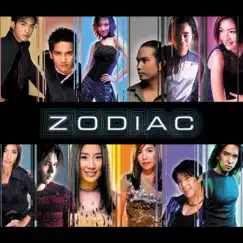 Zodiac by Various Artists album reviews, ratings, credits