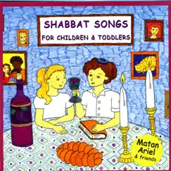 Shalom Upon You Song Lyrics