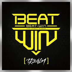 Exclusive - Single by BEATWIN album reviews, ratings, credits