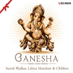 Om Ganeshaye Namah -Mantra Song Lyrics