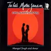 Tu Hai Mera Sanam (I Will Always Love You) - EP album lyrics, reviews, download