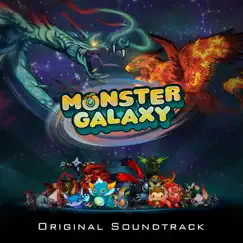 Monster Galaxy by Jeremy Soule album reviews, ratings, credits