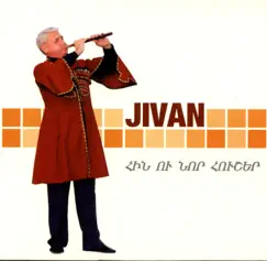 Old and New Memories (Duduk) by Djivan Gasparyan album reviews, ratings, credits