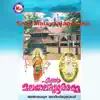 Ente Malayaalappuzha Amma album lyrics, reviews, download