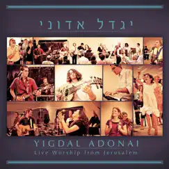 Yigdal Adonai יגדל אדוני (feat. Sheli Myers) by Congregation Shemen Sasson album reviews, ratings, credits