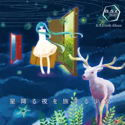 Hoshi Furu Yoru Wo Tabi Suru Syoujo - Single by D.S.L album reviews, ratings, credits