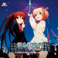 Kimitono Nakushimono (TV Size) Song Lyrics