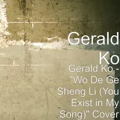 我的歌声里 - Single by Gerald Ko album reviews, ratings, credits