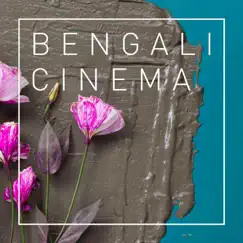 Bengali Cinema Song Lyrics