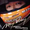 Siwon's Racing Diary Season 4 - Single album lyrics, reviews, download