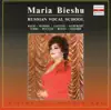 Russian Vocal School - Maria Bieshu album lyrics, reviews, download