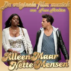 Naar vader's kantoor (feat. Ruben Hein) Song Lyrics