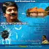 Thumpara Devi Devotional (Introduction Track and Song Track) - Single album lyrics, reviews, download