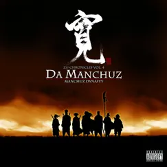 Manchuz Dynasty (Zu Chronicles 4) [feat. Da Manchuz] by Buddha Monk album reviews, ratings, credits