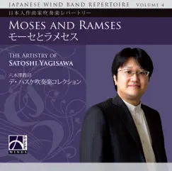 Moses and Ramses by Yagisawa, Satoshi, The Royal Netherlands Army Band 'Johan Willem Friso', Nagoya University of Arts Wind Orchestra, Tohoku Fukushi University Wind Esemble, The Concert Band of the German Armed Forces, The Japan Ground Self Defence Force Western Army Band, Marine Band of the Royal Netherlands Navy, Hans Leenders, Masaichi Takeuchi, Taiken Matsuzaki, Norbert Nozy, Walter Ratzek, Michiru Takahashi & Harmen Cnossen album reviews, ratings, credits