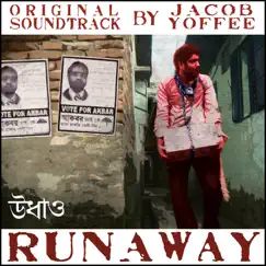 Runaway (Original Motion Picture Soundtrack) by Jacob Yoffee album reviews, ratings, credits
