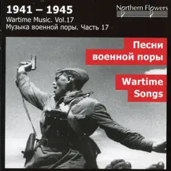 Wartime Songs by Various Artists album reviews, ratings, credits