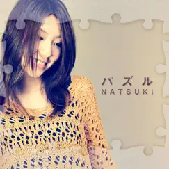 Puzzle - Single by Natsuki album reviews, ratings, credits