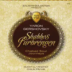 Shabbos Farbrengen (feat. Chilik Frank) by Zalman Goldstein & Yaron Gershovsky album reviews, ratings, credits