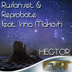 Hector (Serge Massive Remix) Song Lyrics