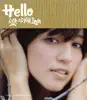 Hello Lara Liang album lyrics, reviews, download