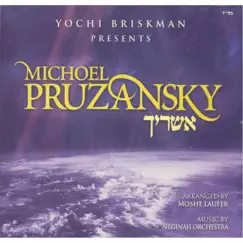 אשריך (Ashrecha) by Michoel Pruzansky & Yochi Briskman album reviews, ratings, credits