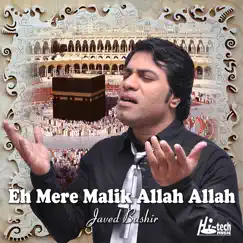 Eh Mere Malik Allah Allah (Qawwali) by Javed Bashir album reviews, ratings, credits