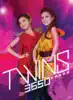 Twins 3650 新城演唱會 (Live) album lyrics, reviews, download