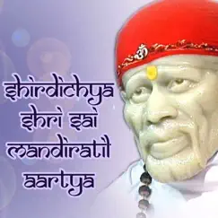 Shirdi Majhe Song Lyrics